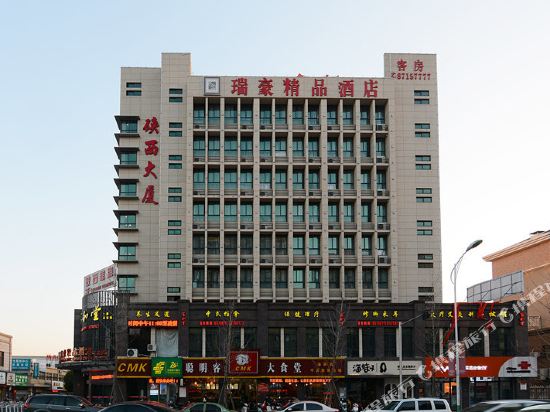 Haining Ruihao Boutique Hotel — hotel in Haining