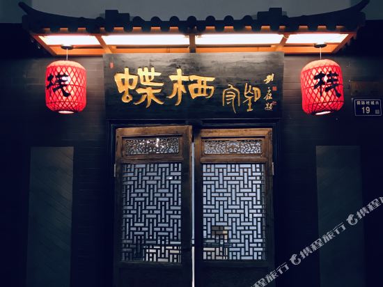 Dongshan Butterfly House in Dongshan, People's Republic of China