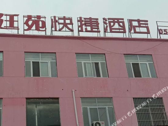 Express Hotel Sheng Ting Yuan Pizhou in Pizhou, People's Republic of China