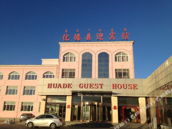 Hua De Ying Hotel — hotel in Changshun