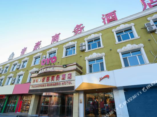 Guyang emgrand business hotel in Guyang, People's Republic of China