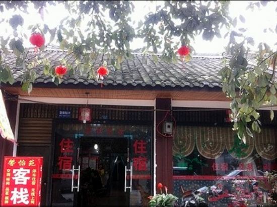 Xin Yi Yuan Ke Zhan in Linqiong, People's Republic of China