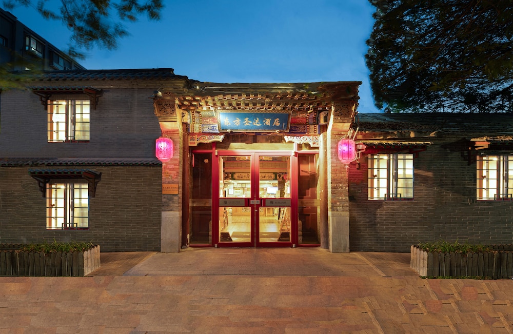 East Hotel The Forbidden City Drum Tower — 4-Star Luxury Hotel in Beijing, People's Republic of China