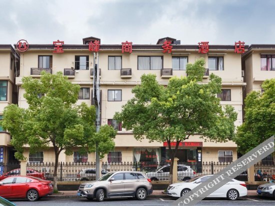 Baofeng Business Hotel in Hangzhou, People's Republic of China