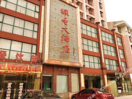 Baofeng Hotel - last minute hotel in Yingcheng