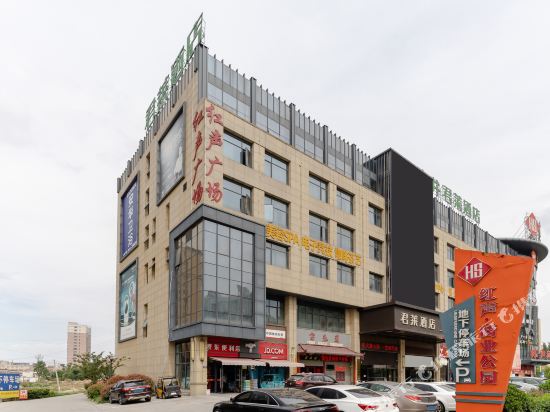 Gujing Junlai Hotel — hotel in Tianchang