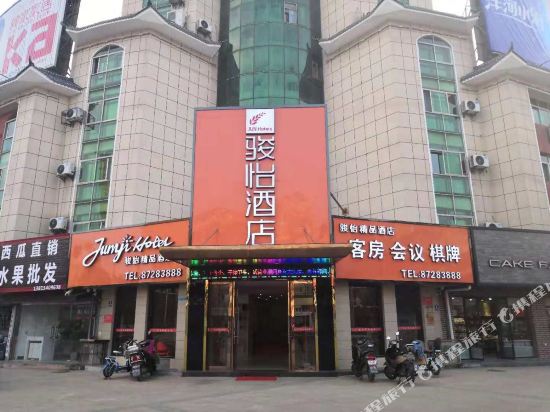 Junyijingxuanjiudian — hotel in Xinhua