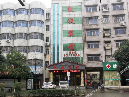 Kaixuan Hotel - last minute hotel in Jingmen