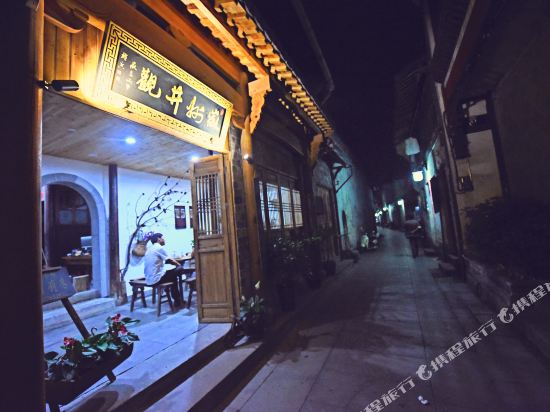 Jingguan Inn in Huangshan, People's Republic of China