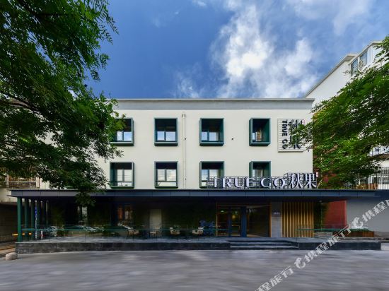 True Go - carbon neutral hotel in Beijing