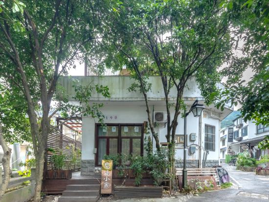 Xin Concept Hotel - last minute hotel in Hangzhou