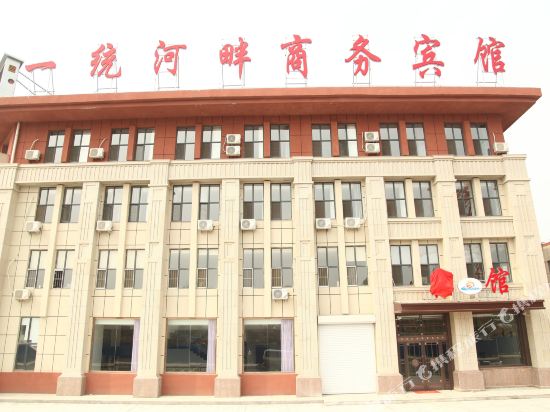 Yitong Hepan Business Hotel — hotel in Liuhe