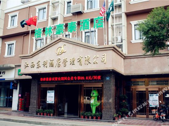 GreenTree Inn — hotel in Suizhong