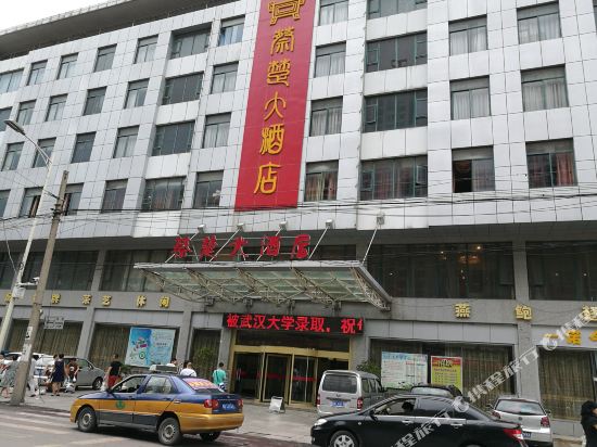 Caichu Hotel in Huainan, People's Republic of China
