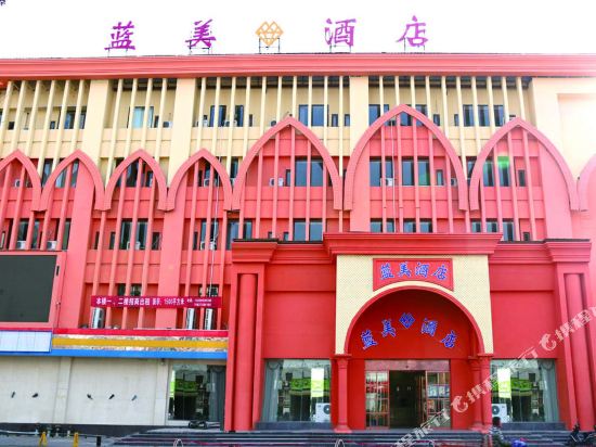 Lanmei Hotel - last minute hotel in Xuchang