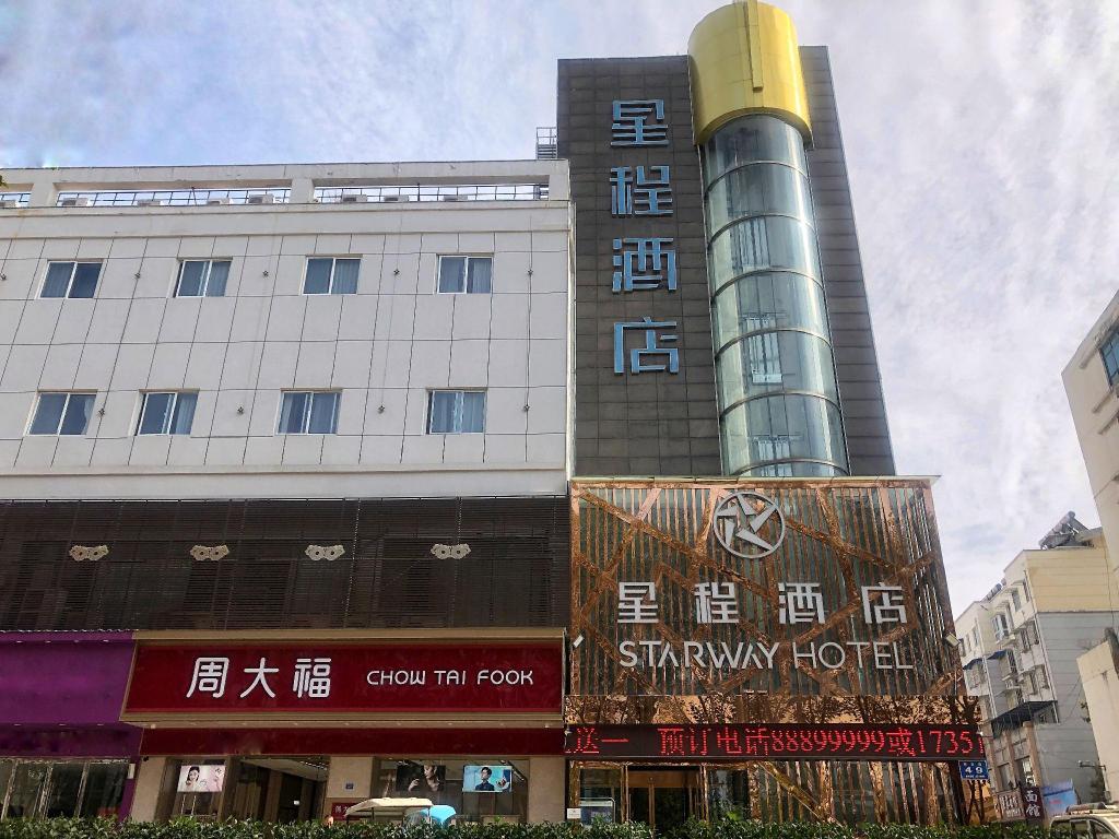 Hesheng Overseas Chinese Hotel Xinyi in Xinyi, People's Republic of China