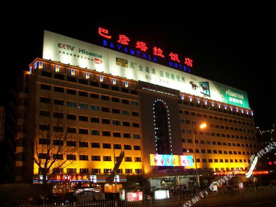 Bayantala Hotel in Hohhot, People's Republic of China