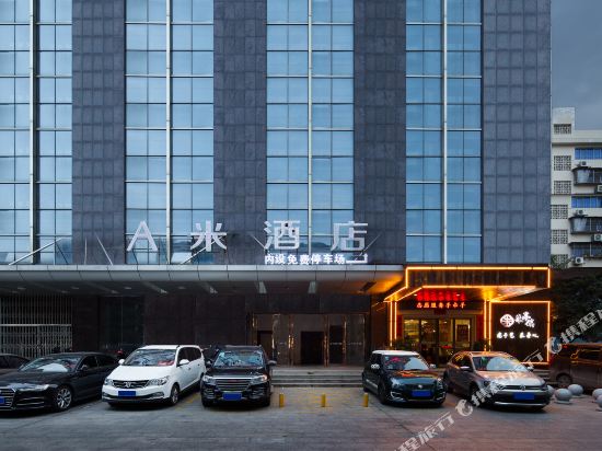 A Mi Hotel - last minute hotel in Zhuzhou