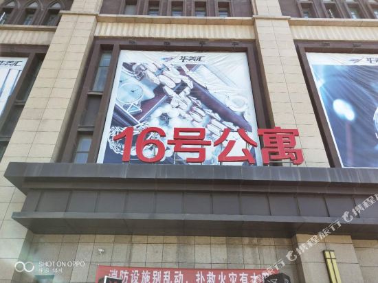 Bijing Hotel - last minute hotel in Yinchuan