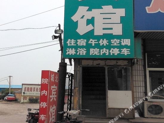 Huantai Chengbei Hotel — hotel in Suozhen