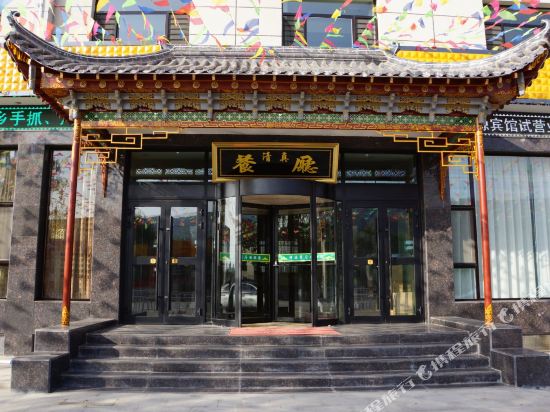 Zhaohui Hotel in Linxia Chengguanzhen, People's Republic of China