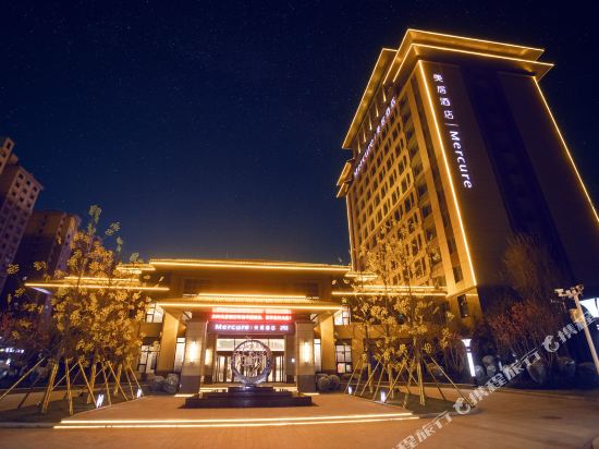 Mercure Shandong Dong’e in Liaocheng, People's Republic of China