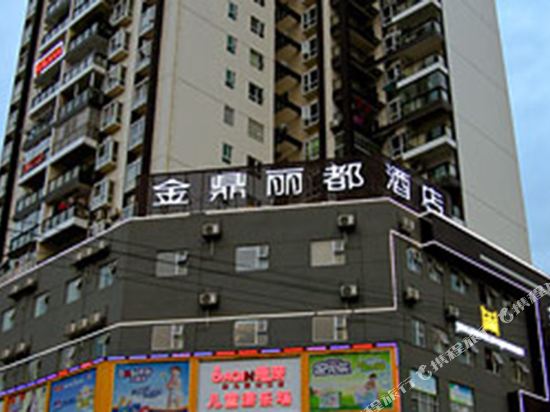 Jinding Lido Hotel — hotel in Yezhou
