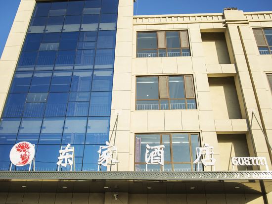 Dongjia Hotel — hotel in Nanma