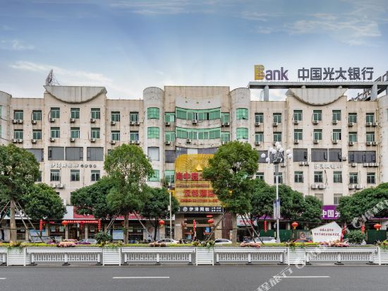 Hanlin Hotel - last minute hotel in Fuzhou