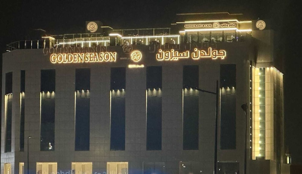 Golden Season Hotel AR Rass in Ar Rass, Saudi Arabia