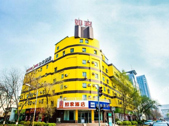 Home Inn - last minute hotel in Taiyuan