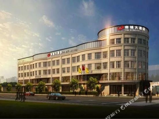 Dijin Hotel - carbon neutral hotel in Chengdu