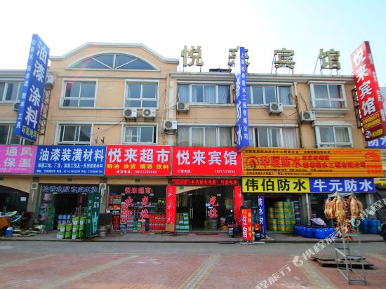 Yuelai Hotel - last minute hotel in Shanghai