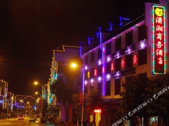 Xiaoxiang Business Hotel — Rucheng