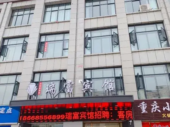 Fangxian Rich Hotel in Shiyan, People's Republic of China