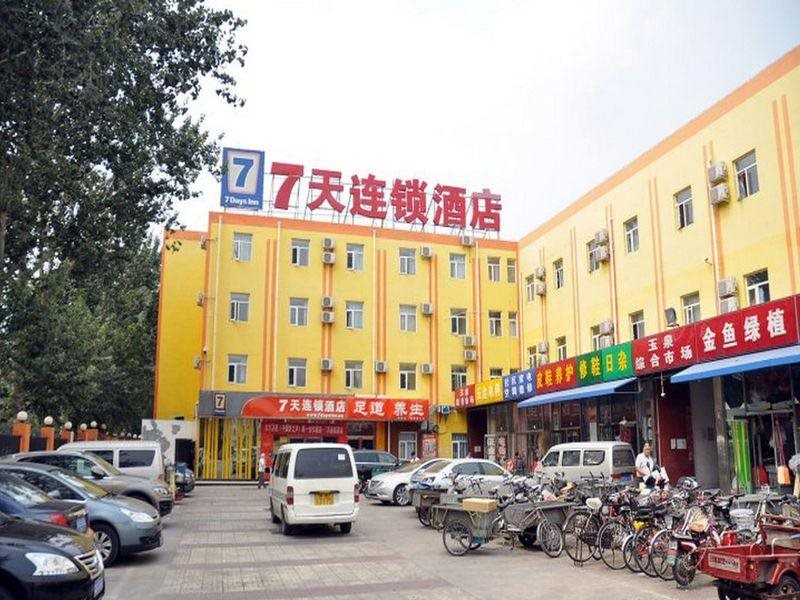 7 Days Inn Beijing Xinjiekou Subway Station — Haidian