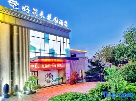 Haolilai Garden Hotel in Sanming, People's Republic of China