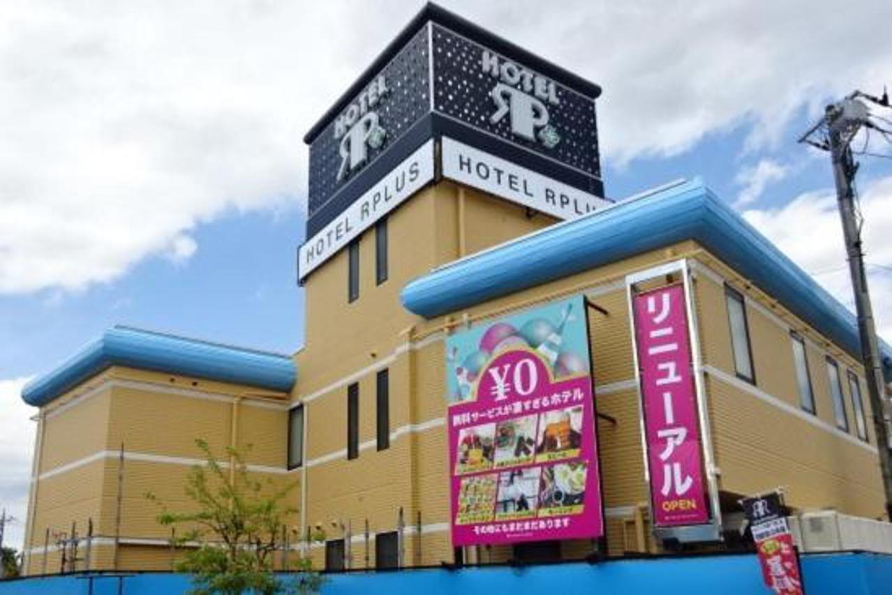 HOTEL Rplus Higashimatsuyama — hotel in Okegawa