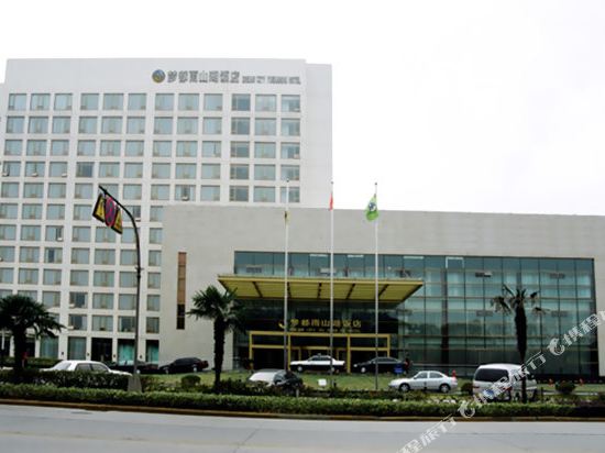 Dream City Yu Shan Hu Hotel in Ma'anshan, People's Republic of China