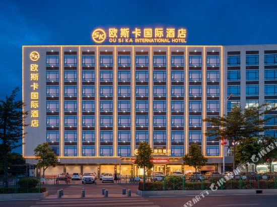 Ousika International Hotel — hotel in Hepo