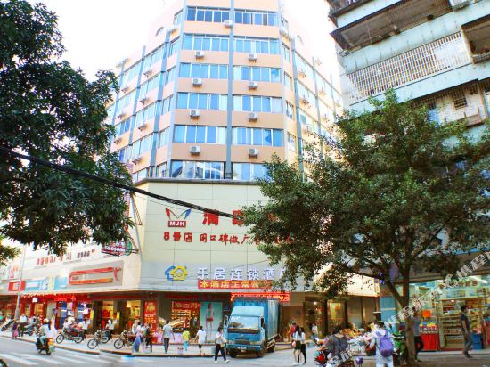 Leju Chain Hotel in Qingyuan, People's Republic of China