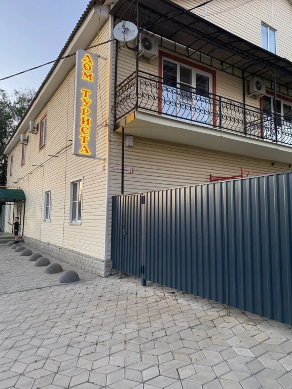 Dom Turista in Millerovo, Russia