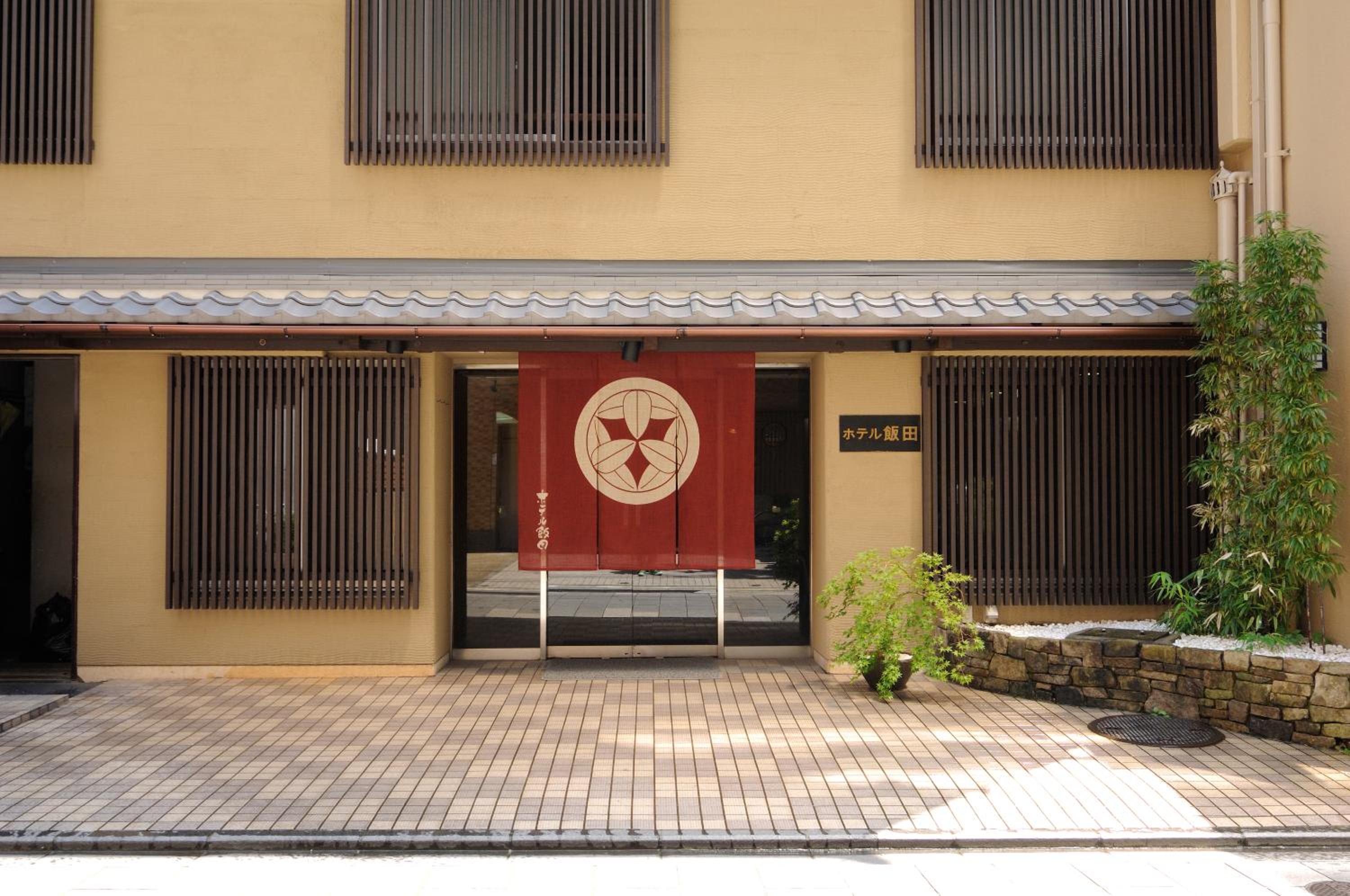 Iida - carbon neutral hotel in Kyoto