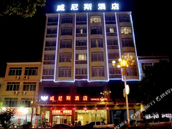Venice Hotel - last minute hotel in Unknown City