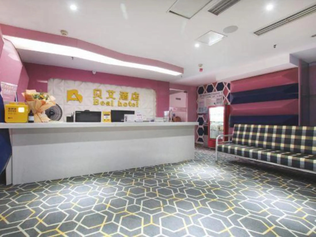 Beiai Hotel - last minute hotel in Chongqing
