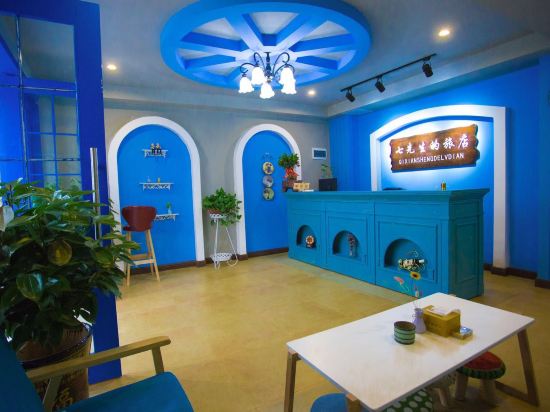 Mr.Qi Hotel - last minute hotel in Jiujiang