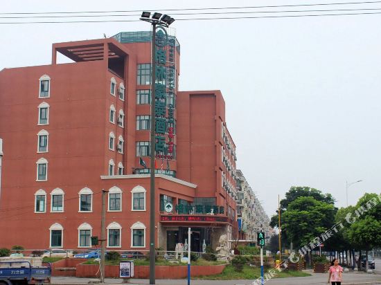 GreenTree Inn Anhui Wuhu Fangte North Changjiang Road Business Hotel in Wuhu, People's Republic of China