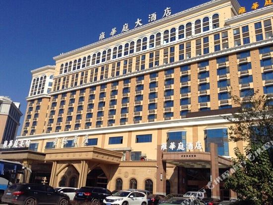 Yonghuating Hotel - carbon neutral hotel in Qingdao
