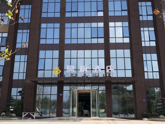 Yufeng Hotel - carbon neutral hotel in Chongqing