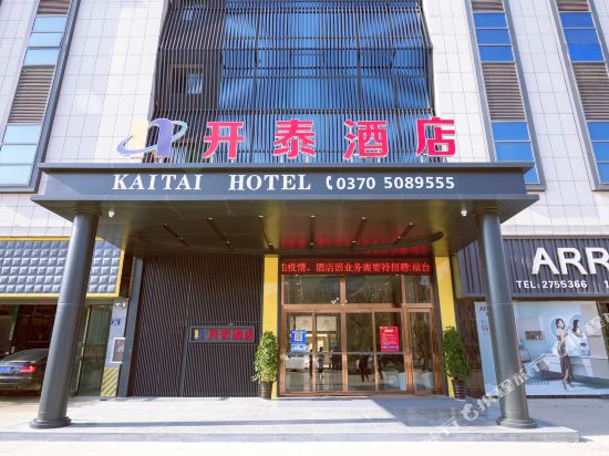 Kaitai Hotel - last minute hotel in Shangqiu